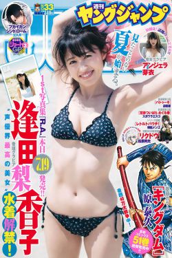 神医大道公
